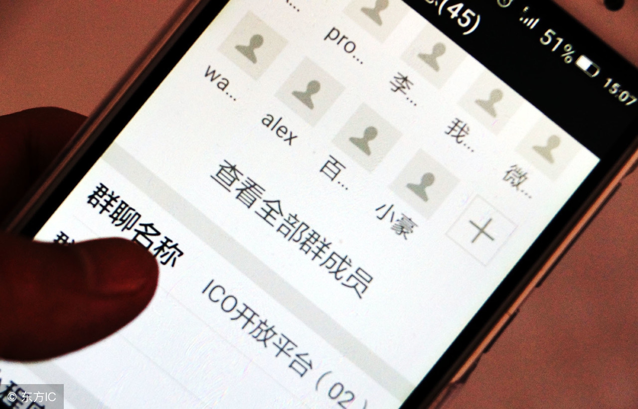 微信群添加方法与技巧分享
