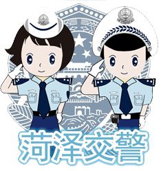 驾驶证扣满12分怎么办？