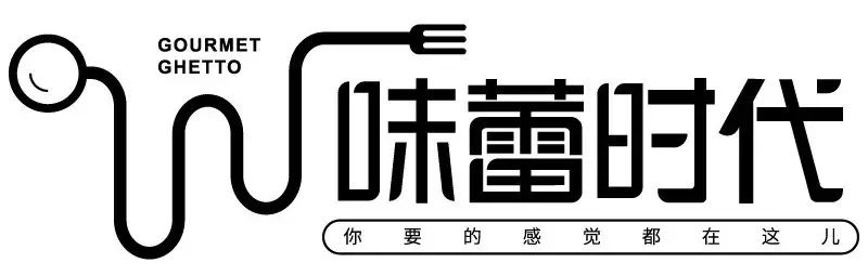 饿了么公布世界杯决赛(2018世界杯饿了么球迷加食赛在新视艺创客公园味蕾时代开赛啦~)