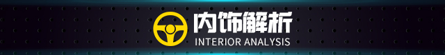省油是最大特征，试驾全新凯越1.3L CVT