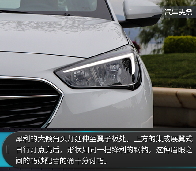 省油是最大特征，试驾全新凯越1.3L CVT