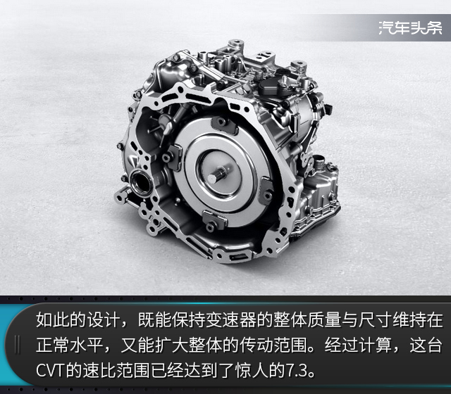 省油是最大特征，试驾全新凯越1.3L CVT