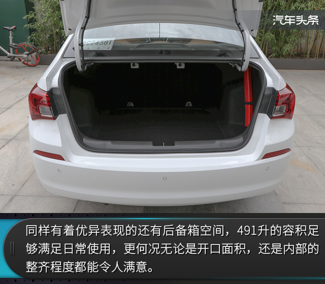 省油是最大特征，试驾全新凯越1.3L CVT