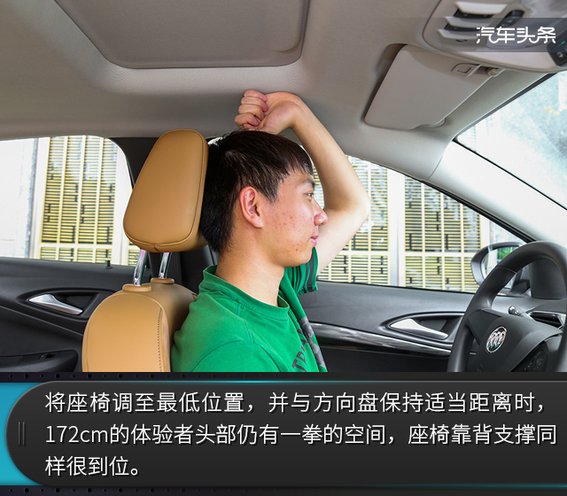 省油是最大特征，试驾全新凯越1.3L CVT