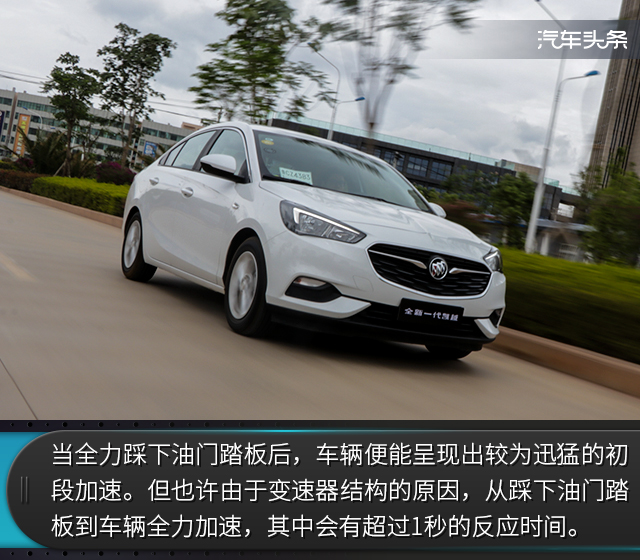 省油是最大特征，试驾全新凯越1.3L CVT