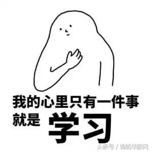 他独享20分高考加分政策，带你回顾中国教育特权历史