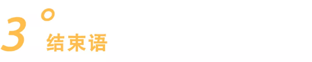 登场了,抖音电商