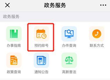 毕业生转档、落户怎么办理？速读成都高新区报到指南！微信预约通道开启→