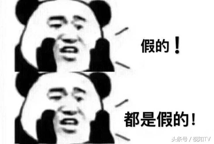 你输钱，到底和踢假球有没有关系？