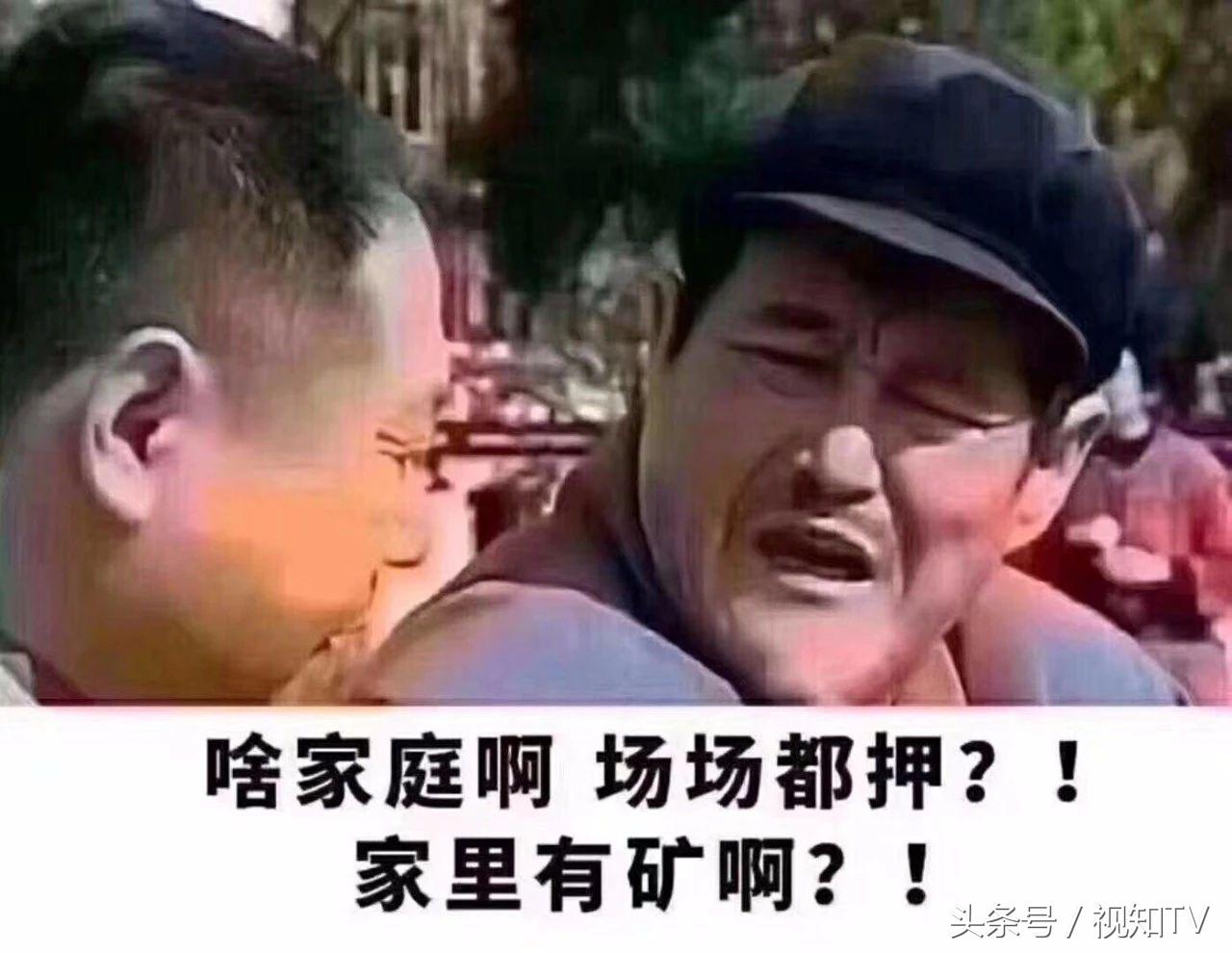 葡萄牙vs伊朗 假球(你输钱，到底和踢假球有没有关系？)