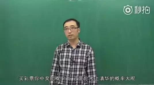 李永乐老师世界杯时差(当世界杯遇上物理老师)