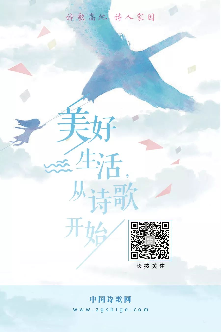 为了忘却的纪念|鲁迅最经典的10首诗