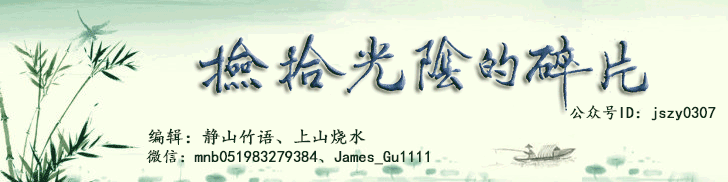 散文｜《病隙碎笔》