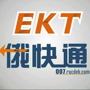 你听过5个以上算我输！国内跨境电商物流公司排名前10