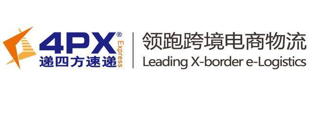 你听过5个以上算我输！国内跨境电商物流公司排名前10