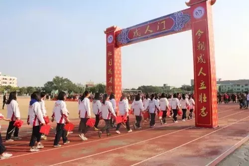 不简单的成绩单｜季延中学2018年高考再创佳绩