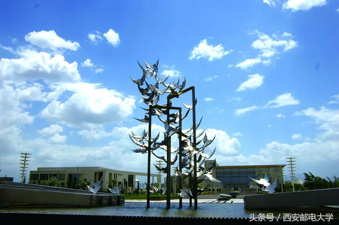 多少分能上西邮？西安邮电大学2018最新最全报考攻略！