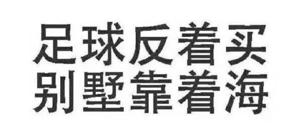 世界杯为什么要在晚上比赛(为什么要夜战世界杯？除了球技我们还要了解啥？)