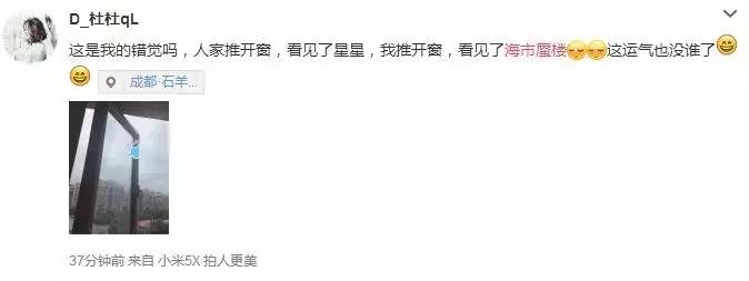 热搜上的“海市蜃楼”到底咋回事？抽丝剥茧直指真相！