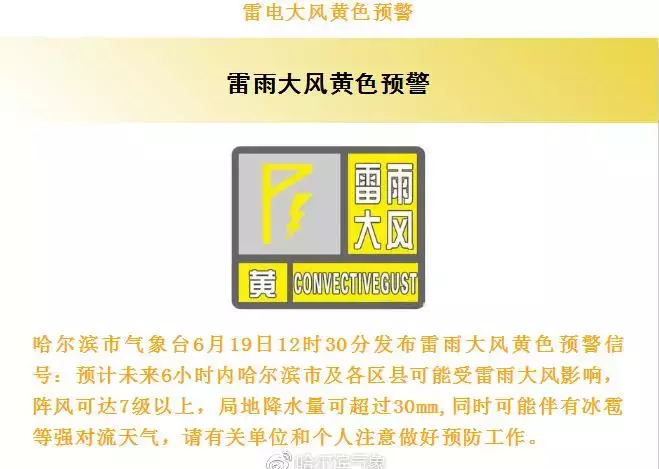 热搜上的“海市蜃楼”到底咋回事？抽丝剥茧直指真相！