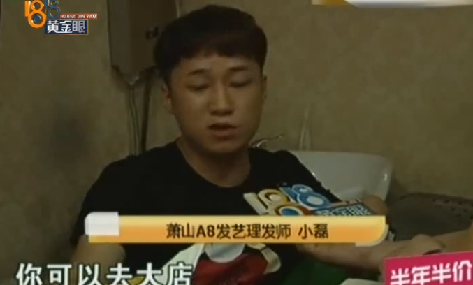 男生看世界杯吵架(男子熬夜看世界杯 因不满一次争议判罚一怒突发心梗)