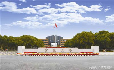 浙江最好的五所大学！