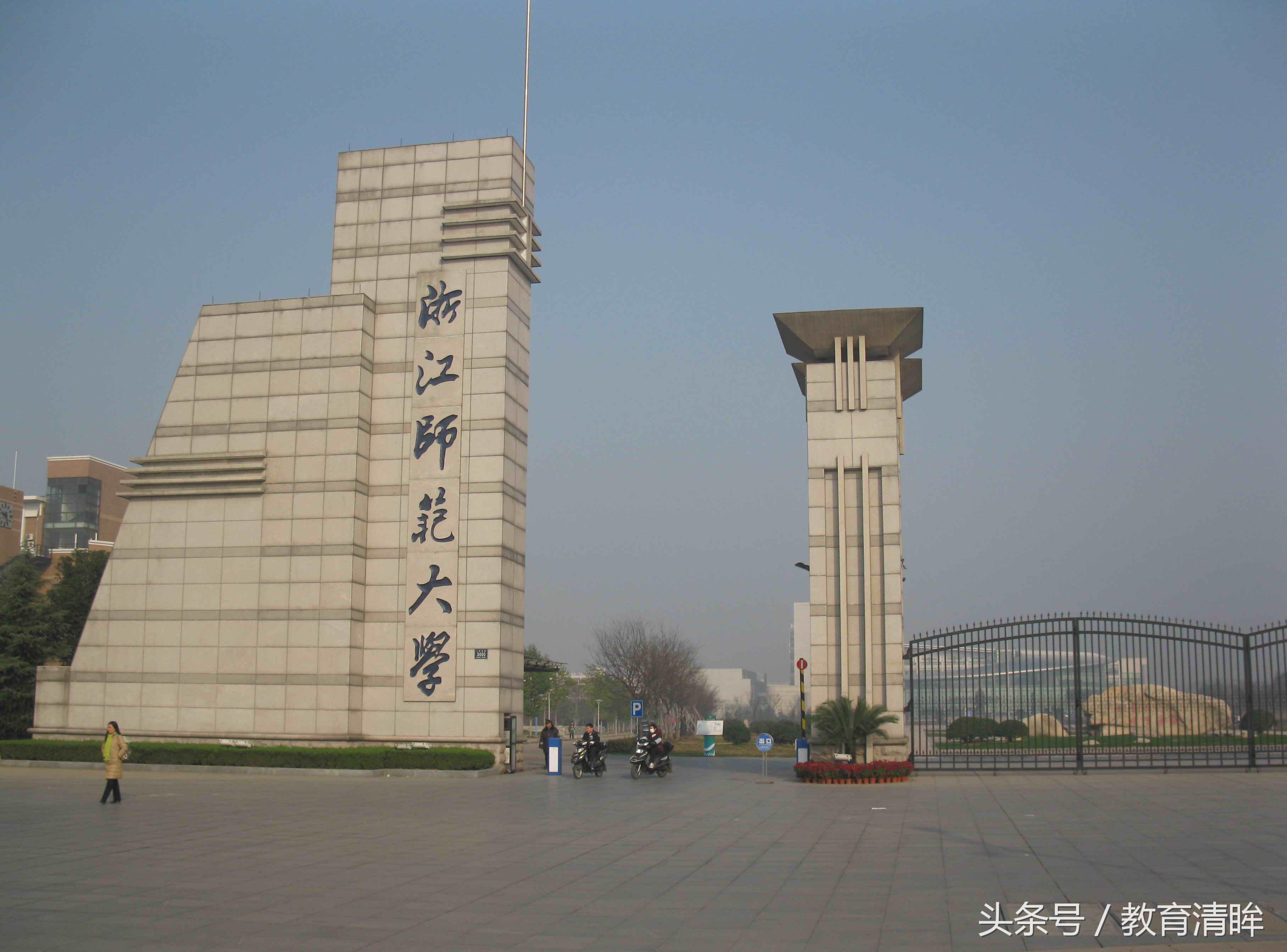 浙江最好的五所大学！