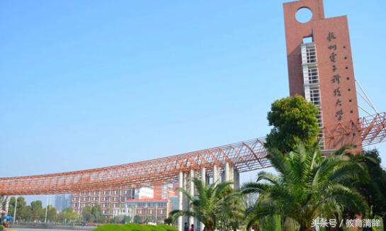 浙江最好的五所大学！