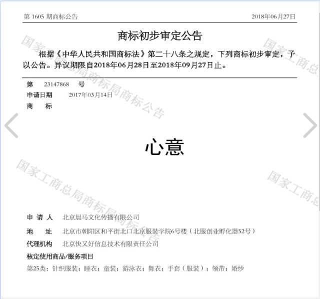 商标好注册吗（慧分享）