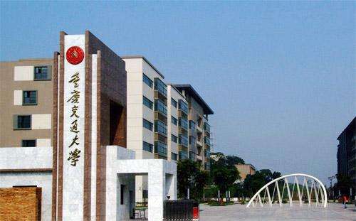 重庆最好的10所大学，西南政法大学只排第三，重庆科技学院上榜！