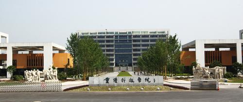 重庆最好的10所大学，西南政法大学只排第三，重庆科技学院上榜！