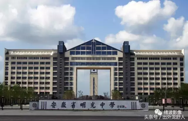 安徽：高考战报｜最牛高中出炉！有你母校吗？