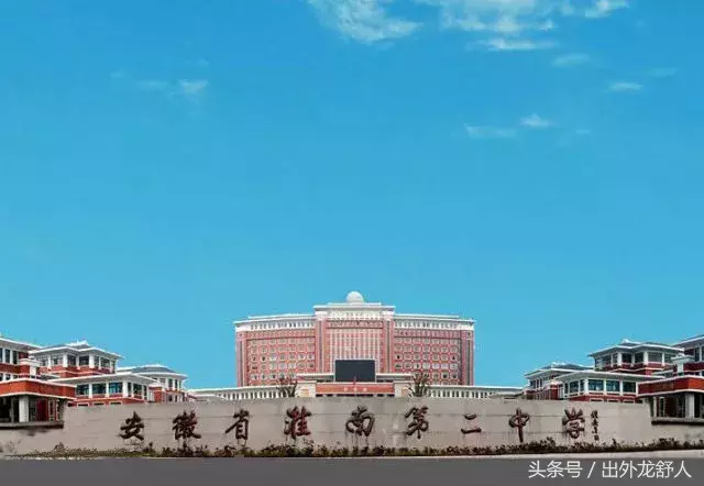 安徽：高考战报｜最牛高中出炉！有你母校吗？