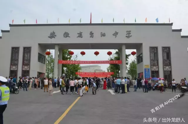安徽：高考战报｜最牛高中出炉！有你母校吗？