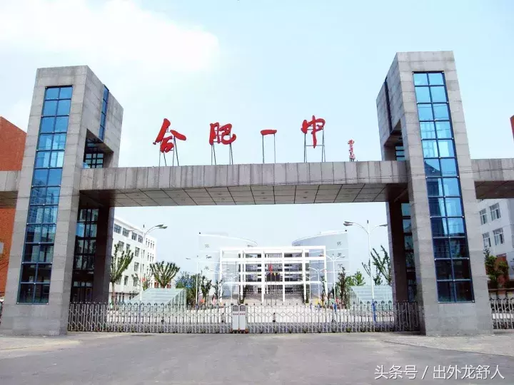 安徽：高考战报｜最牛高中出炉！有你母校吗？