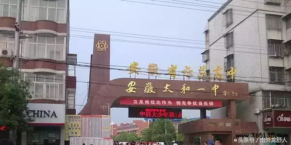 安徽：高考战报｜最牛高中出炉！有你母校吗？