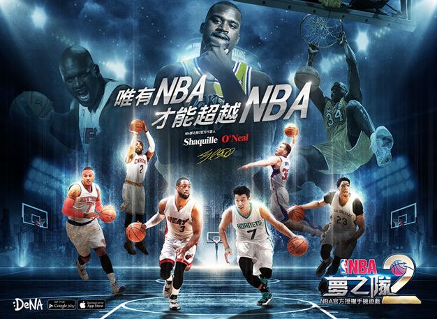 nba有哪些单机游戏(盘点那些年我们玩过的篮球游戏)