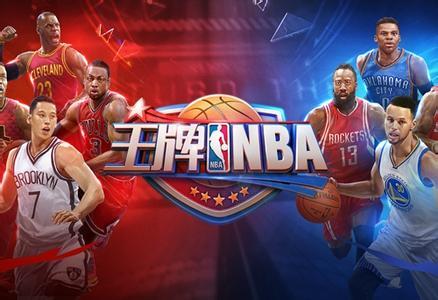 nba有哪些单机游戏(盘点那些年我们玩过的篮球游戏)