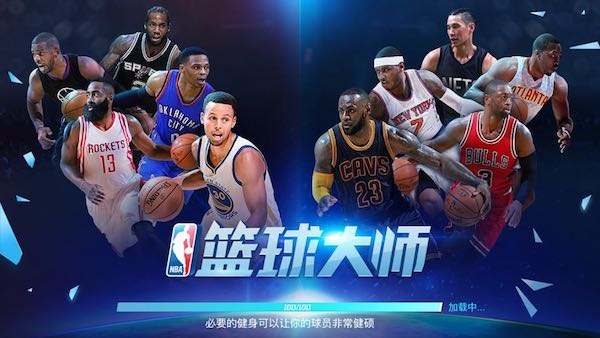 nba有哪些单机游戏(盘点那些年我们玩过的篮球游戏)