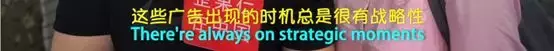 为什么世界杯都是中国的广告(中国在世界杯上花重金投的广告，老外记住了几个？)