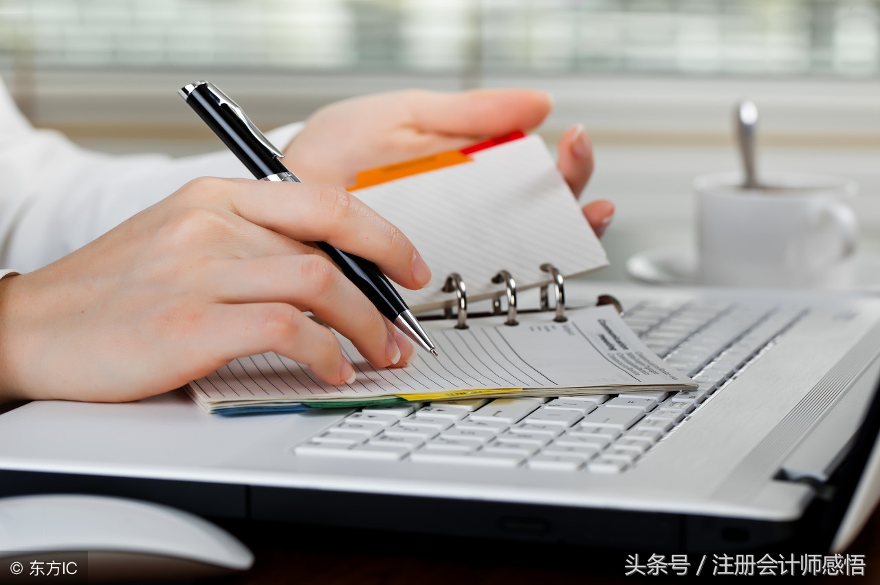 cpa注册会计师（注册会计师）