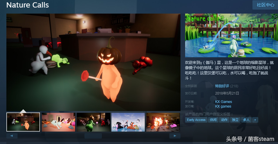 steam夏促购买指南——联机游戏推荐！