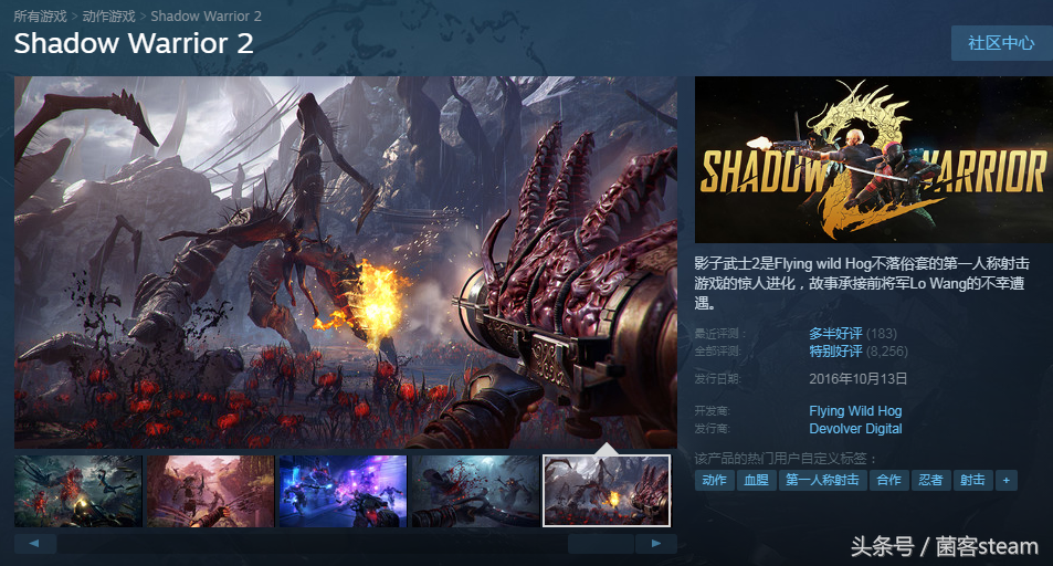steam夏促购买指南——联机游戏推荐！