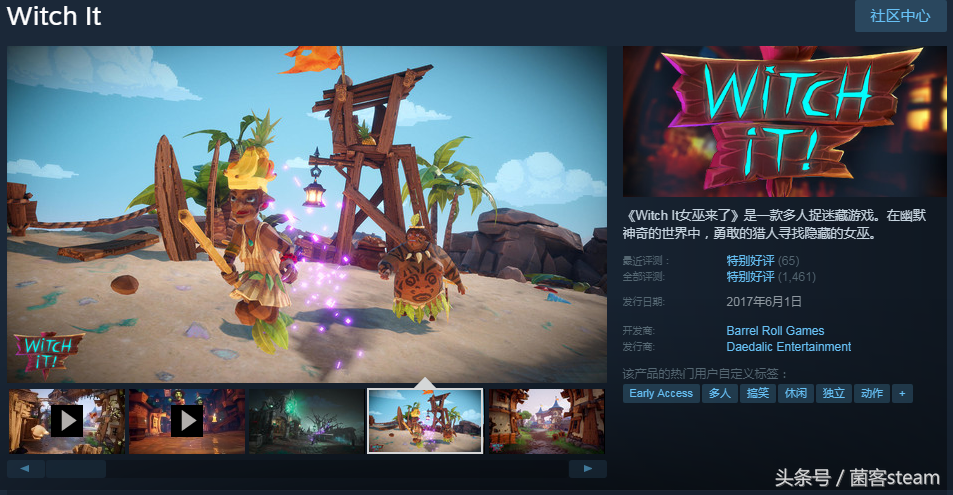 steam夏促购买指南——联机游戏推荐！