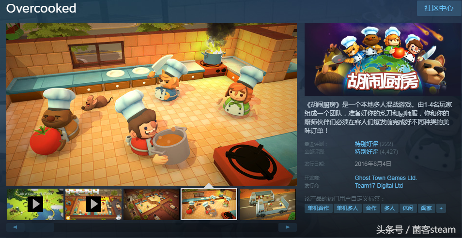 steam夏促购买指南——联机游戏推荐！