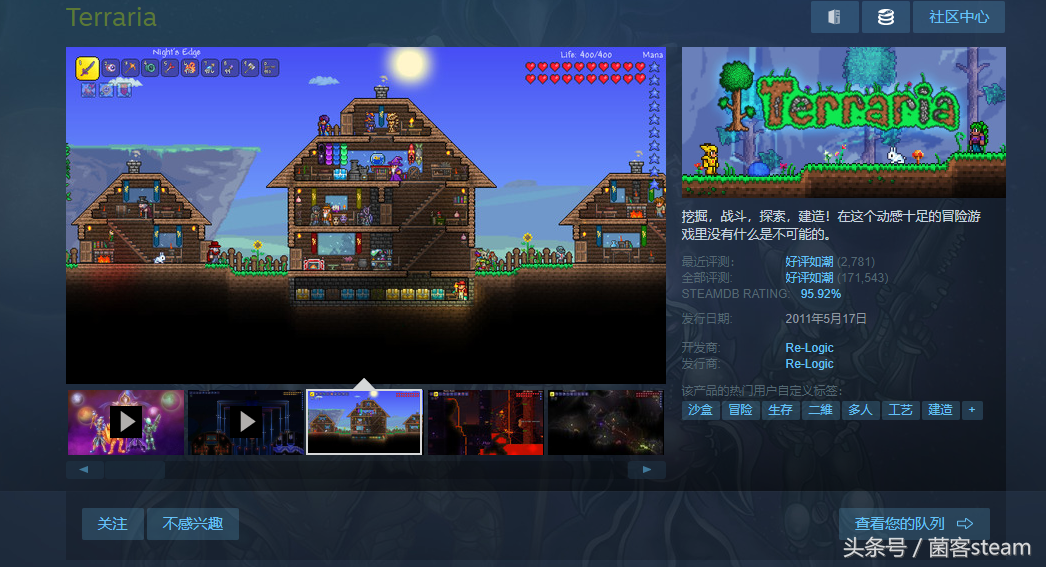 《消逝的光芒》Steam夏季促销期间如何开启联机功能指南
