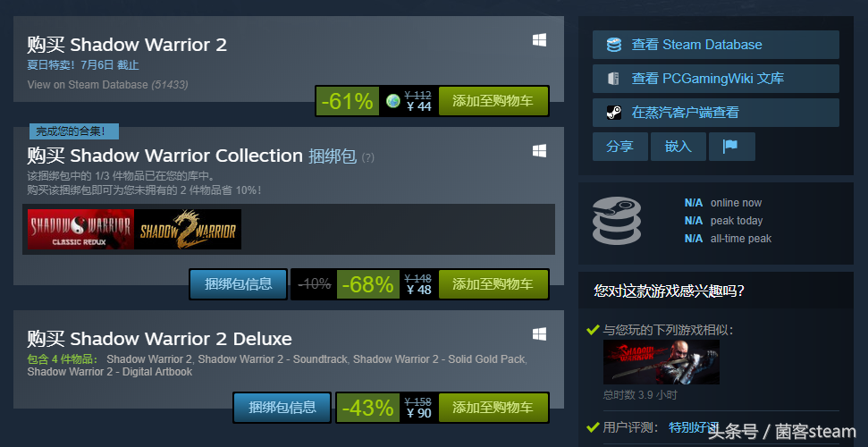 steam夏促购买指南——联机游戏推荐！