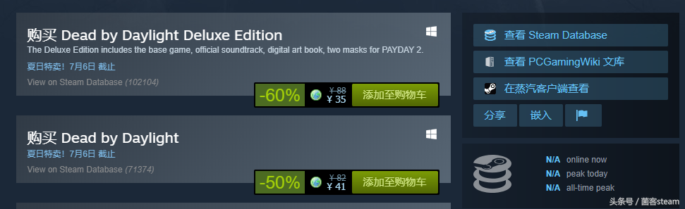 steam夏促购买指南——联机游戏推荐！