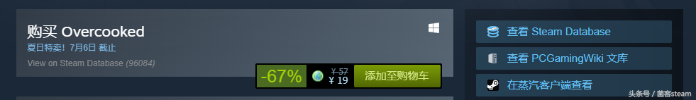 steam夏促购买指南——联机游戏推荐！