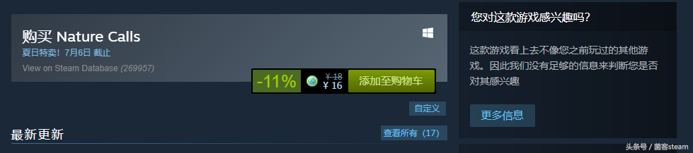 steam夏促购买指南——联机游戏推荐！
